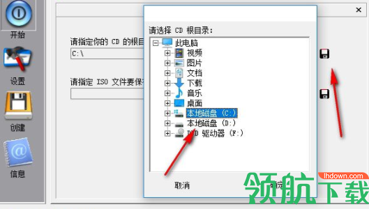 CDImageGUI刻录工具官方版