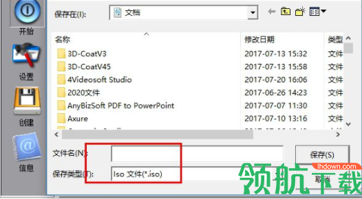 CDImageGUI刻录工具官方版