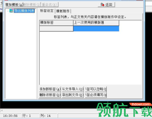 DreamEdit中文编辑排版工具官方版
