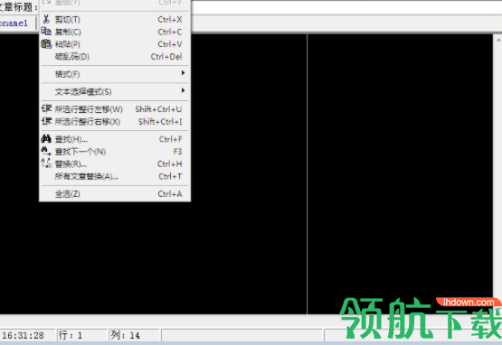 DreamEdit中文编辑排版工具官方版