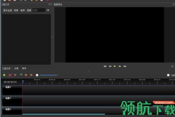 OpenShotVideoEditor视频编辑工具官方版