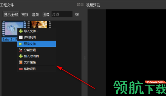 OpenShotVideoEditor视频编辑工具官方版
