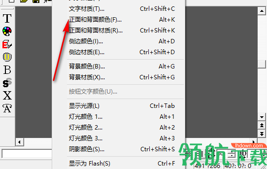 xara3d5(3d文字制作软件)5.02 绿色版