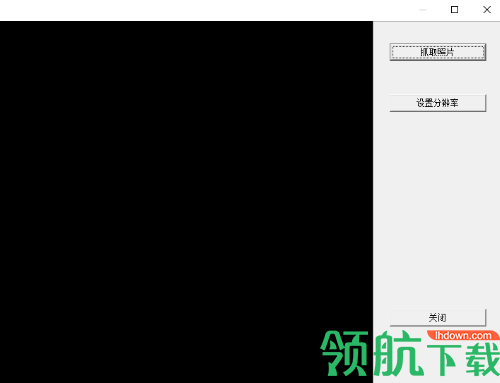 亿诚OCR证件识别自动填单软件官方版