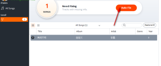 KeepVidMusicTag音乐标签编辑器官方版