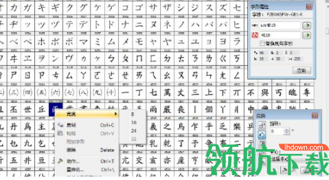 FontLabTypeTool字体编辑工具破解版