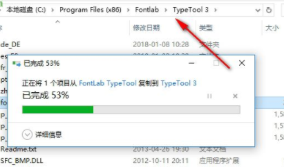 FontLabTypeTool字体编辑工具破解版