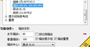 FontLabTypeTool字体编辑工具破解版