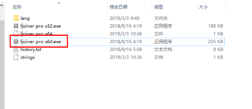 File Joiner Pro(文件合并工具)中文版