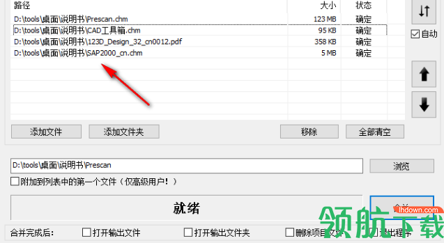 File Joiner Pro(文件合并工具)中文版