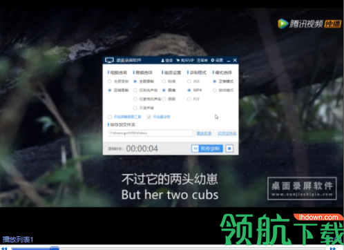 SRT字幕编辑器官方版