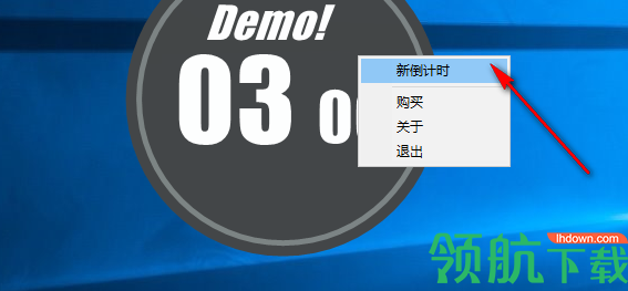 微润圆盘倒计时绿色版