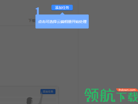 享像派PC助手官方版