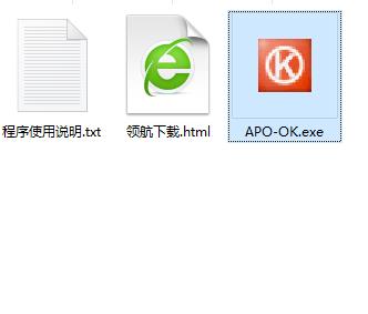AutoPowerOptionsOK(电脑省电软件)官方版