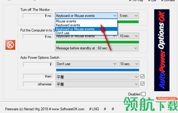 AutoPowerOptionsOK(电脑省电软件)官方版