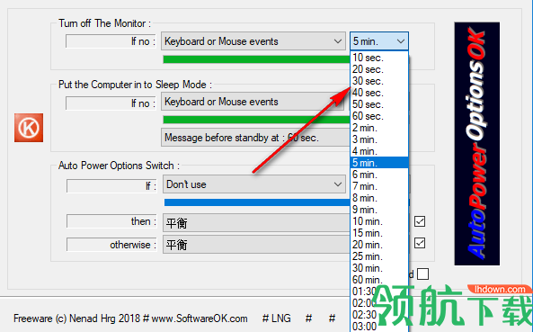 AutoPowerOptionsOK(电脑省电软件)官方版