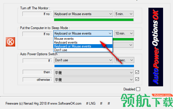 AutoPowerOptionsOK(电脑省电软件)官方版