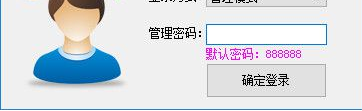 好用欠款记账软件官方版