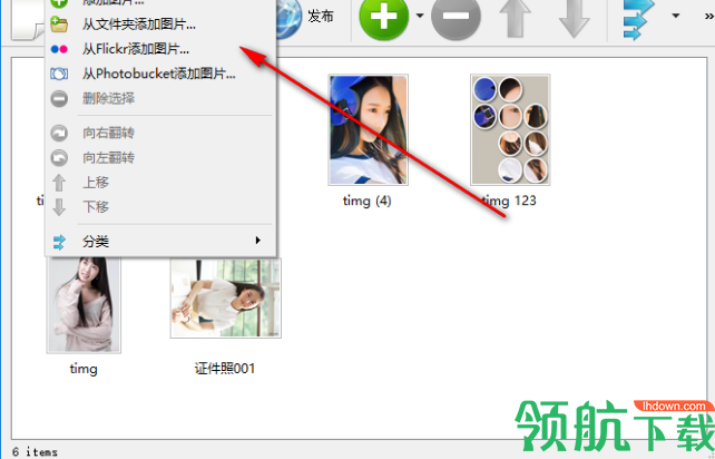 Visual SlideShow(相册管理)官方版