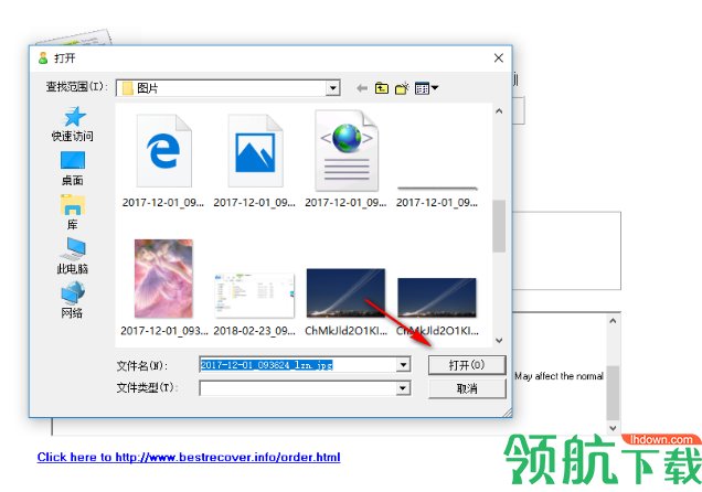 Best Photo Recovery(照片恢复软件)官方版