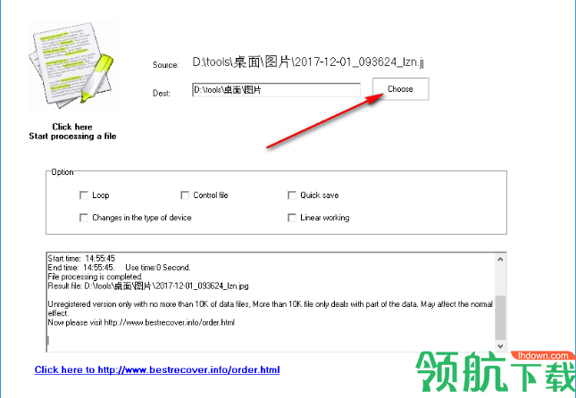 Best Photo Recovery(照片恢复软件)官方版