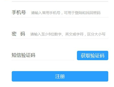 飞鱼微客服官方版