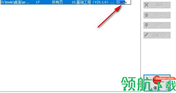 pdf to jpeg converter(PDF转JPEG软件)破解版