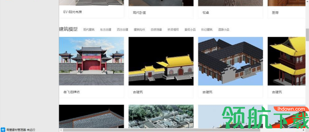 青墨浏览器官方版