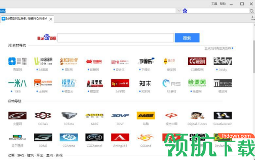 青墨浏览器官方版