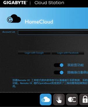 CloudStation电脑官方版