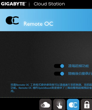 CloudStation电脑官方版