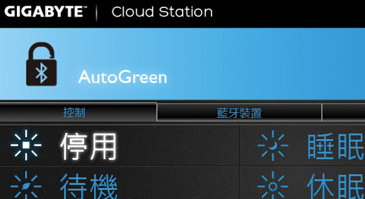 CloudStation电脑官方版