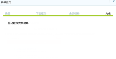 fastboot刷机工具免费版