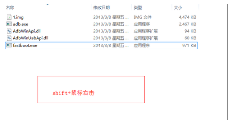 fastboot刷机工具免费版