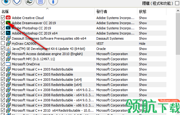 Hide From Uninstall List(程序隐藏工具)绿色版