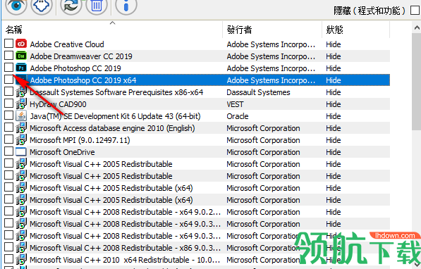 Hide From Uninstall List(程序隐藏工具)绿色版