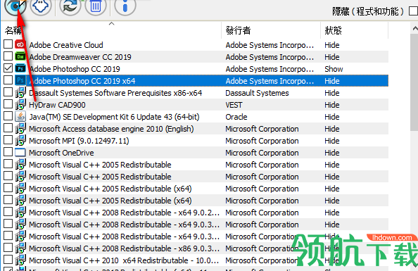 Hide From Uninstall List(程序隐藏工具)绿色版