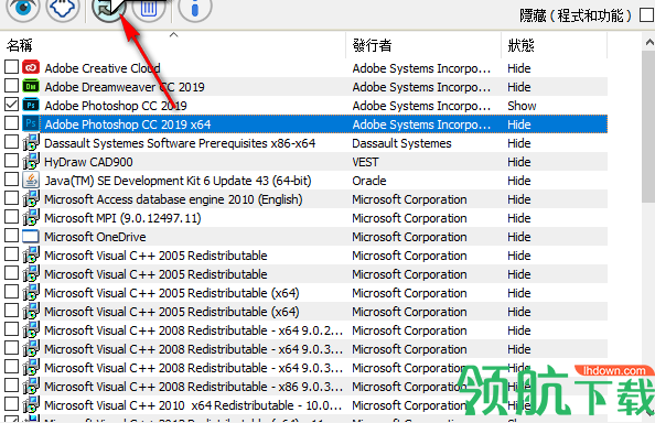 Hide From Uninstall List(程序隐藏工具)绿色版