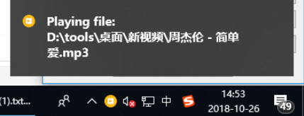 Vov Music Player(音乐播放软件)官方版
