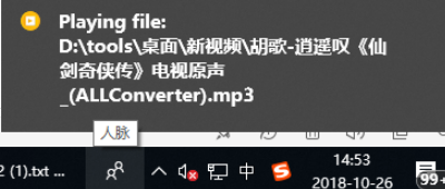 Vov Music Player(音乐播放软件)官方版