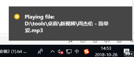Vov Music Player(音乐播放软件)官方版