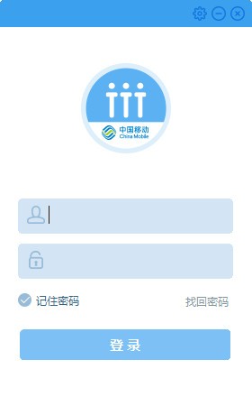 小移人家pc客户端官方版