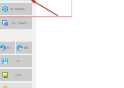 SwfModify文件修改工具官方版