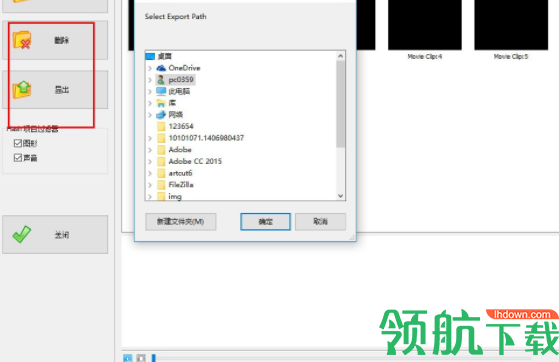 SwfModify文件修改工具官方版