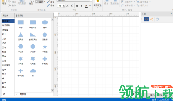 蚂蚁画图矢量图编辑工具官方版