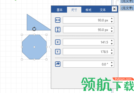 蚂蚁画图矢量图编辑工具官方版