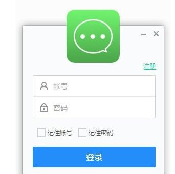 嗨米聊天软件官方版