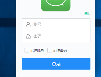 嗨米聊天软件官方版