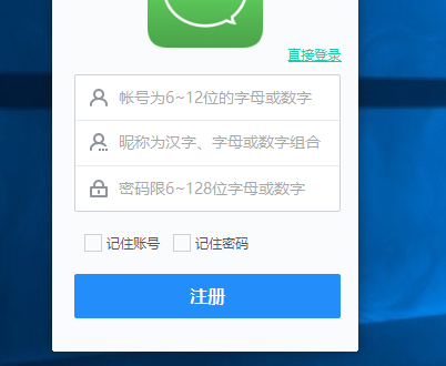 嗨米聊天软件官方版