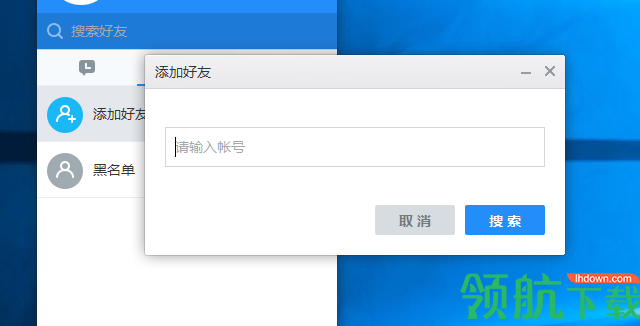 嗨米聊天软件官方版